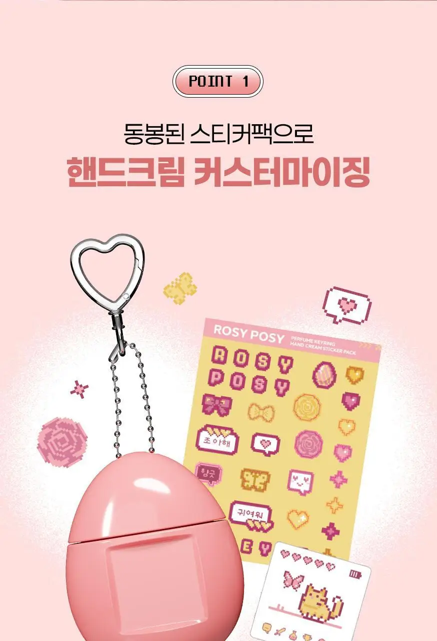 [5월올영픽][아이돌 PICK]멈칫 퍼퓸키링 핸드크림 50ml 5종 택1 상세페이지 31